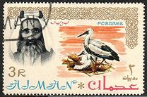 [Sheik Rashid bin Humaid al Naimi Pictured with Different Animals - Size: 53 x 33½ mm, type G1]