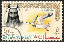 [Sheik Rashid bin Humaid al Naimi Pictured with Different Animals - Size: 53 x 33½ mm, type H1]