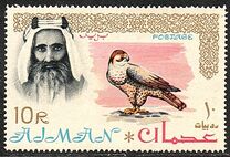 [Sheik Rashid bin Humaid al Naimi Pictured with Different Animals - Size: 53 x 33½ mm, type I1]