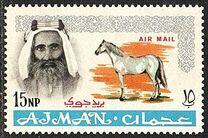 [Airmail - Sheik Rashid bin Humaid al Naimi Pictured with Different Animals, type A2]
