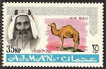 [Airmail - Sheik Rashid bin Humaid al Naimi Pictured with Different Animals, type C2]