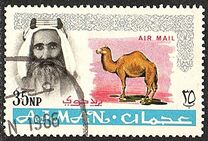 [Airmail - Sheik Rashid bin Humaid al Naimi Pictured with Different Animals, type C2]