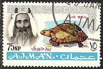 [Airmail - Sheik Rashid bin Humaid al Naimi Pictured with Different Animals, type E2]