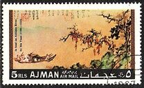 [Airmail - Asian Paintings, tipo FH]