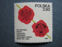[The 35th Anniversary of the Friendship, Cooperation and Mutual Assistance between Poland and the Soviet Union, Typ CHJ]