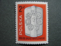 [The 25th Anniversary of the Warsaw Pact, タイプ CHN]