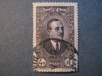 [Cedar of Lebanon, President Edde and Local Motives, 類型 CV1]