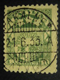 [Rising Sun - Different Watermark, type S32]