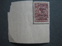 [Russian Postage Stamps Surcharged, type A1]