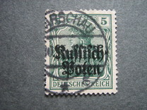 [German Empire Postage Stamps Overprinted "Russisch- Polen", type A1]