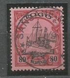 [The Kaiser's Ship "Hohenzollern", type B8]