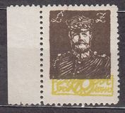 [New Daily Stamps, 类型 H]
