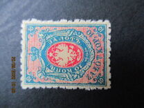 [Russian Coat of Arms, type A]