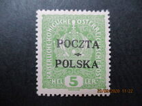 [The Kraków Issues, type K1]