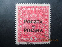 [Coat of Arms of Austria Overprinted, نوع L2]