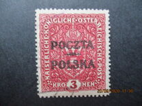 [Coat of Arms of Austria Overprinted, نوع L2]