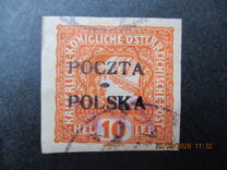 [Newspaper Stamps from Austria Overprinted, نوع N4]