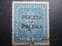 [Coat of Arms of Austria Overprinted, نوع L]