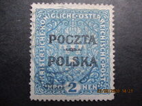 [Coat of Arms of Austria Overprinted, نوع L1]