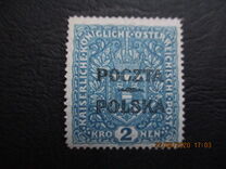 [Coat of Arms of Austria Overprinted, نوع L1]