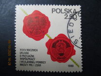 [The 35th Anniversary of the Friendship, Cooperation and Mutual Assistance between Poland and the Soviet Union, Typ CHJ]