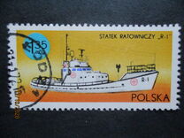 [Ships under the Polish Flag, 類型 BJH]