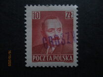 [No. 518-526 Overprinted GROSZY in Different Colors and Fonts, タイプ INT1]
