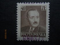 [No. 518-526 Overprinted GROSZY in Different Colors and Fonts, タイプ INT6]