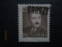 [No. 518-526 Overprinted GROSZY in Different Colors and Fonts, タイプ INT6]