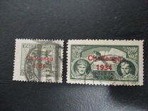 [Airmail - The Europe Flight Challenge Internationale de Tourism, 1934, 類型 CV]