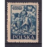 [The 535th Anniversary of the Battle of Grunwald, Tüüp GQ]