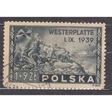 [The 6th Anniversary of the Defence of Westerplatte in Danzig - Gdansk, Tüüp GS]