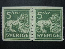 [Standing Lion, type U18]