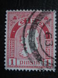 [New Daily Stamp, type G]