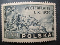 [The 6th Anniversary of the Defence of Westerplatte in Danzig - Gdansk, Tüüp GS]