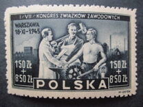 [The 7th Trade Union Congress, Warsaw, tip GY]