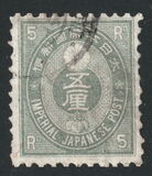 [Kobans - Inscription: "Imperial JAPANESE POST" or "JAPANESE EMPIRE", type Y]