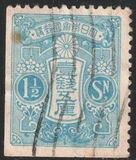 [Tazawa - Watermarked. Picture Size: 19 x 22½ mm, tegund AR7]
