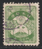 [New Daily Stamps, type BJ4]