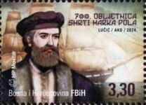 [The 700th Anniversary of the Death of Marco Polo, 1254-1324, type WZ]