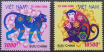 [Chinese New Year 2016 - Year of the Monkey, type DAL]