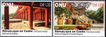 [UNESCO World Heritage - Korea, نوع APS]