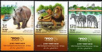 [The 50th Anniversary of the Safari Zoological Center, Ramat Gan, ประเภท DYH]