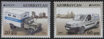 [EUROPA Stamps - Postal Vehicles, type AHP]