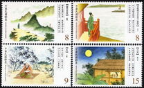 [Classical Chinese Poetry, ประเภท EZI]