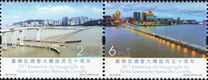 [The 50th Anniversary of the Inauguration of the Governor Nobre de Carvalho Bridge, Scrivi CKB]