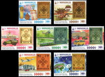 [The 100th Anniversary of Mongolian Stamps, 類型 FDJ]