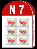 [Stamp Day - Classic Cars, loại JHL]