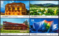 [Taiwan Scenery - Taipei City, type FAB]