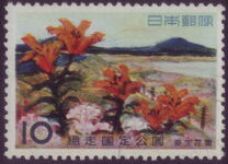 [Abashiri Quasi-National Park, type AIJ]